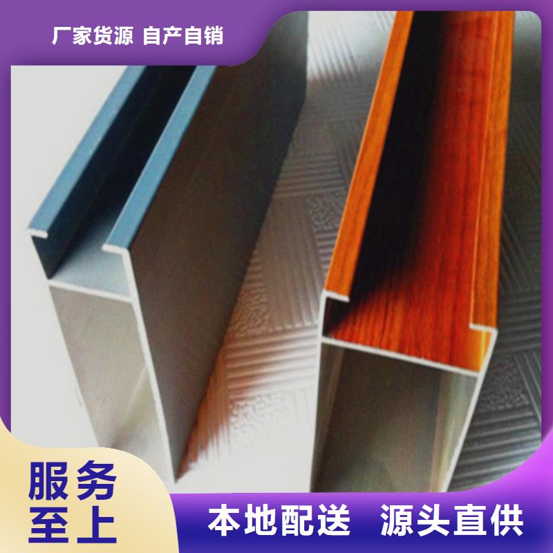 U型鋁方通廠家