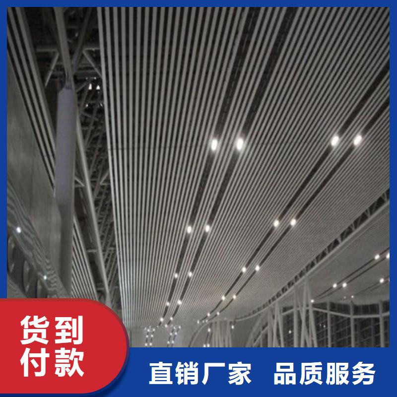 铝方通-【铝窗花】实力公司-顶盛装饰材料(泰安市分公司)