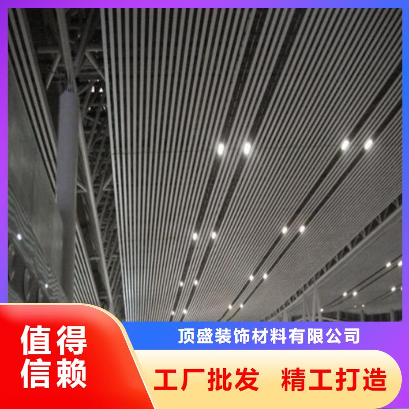 白沙縣木紋鋁方通生產(chǎn)廠家