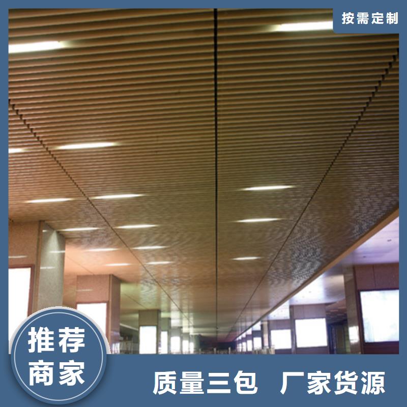 U型鋁方通全國發貨