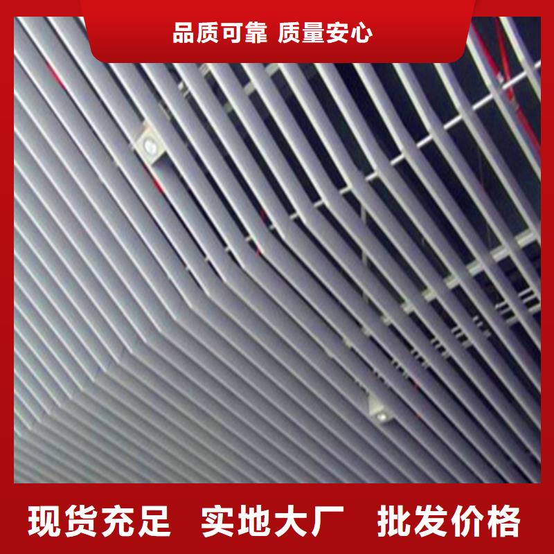 白沙縣木紋鋁方通生產廠家