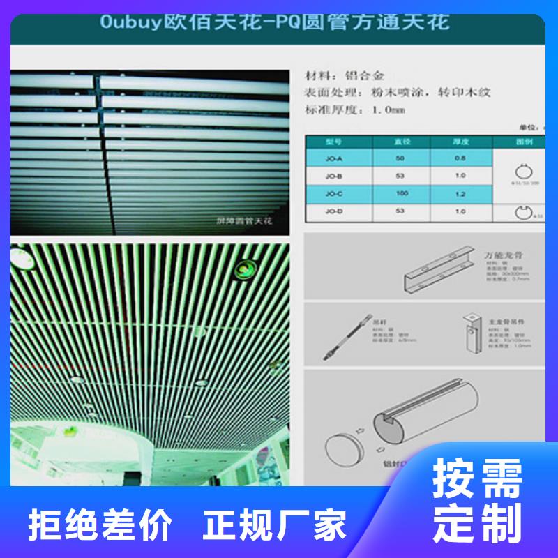 布拖拉彎鋁方管價格