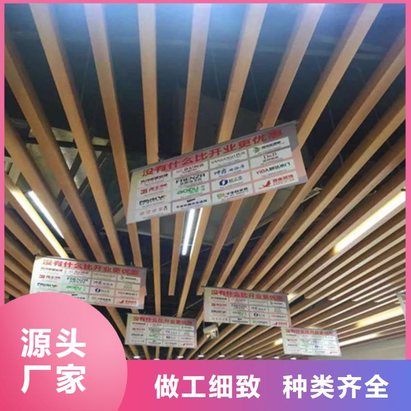 凹型鋁方通生產廠家