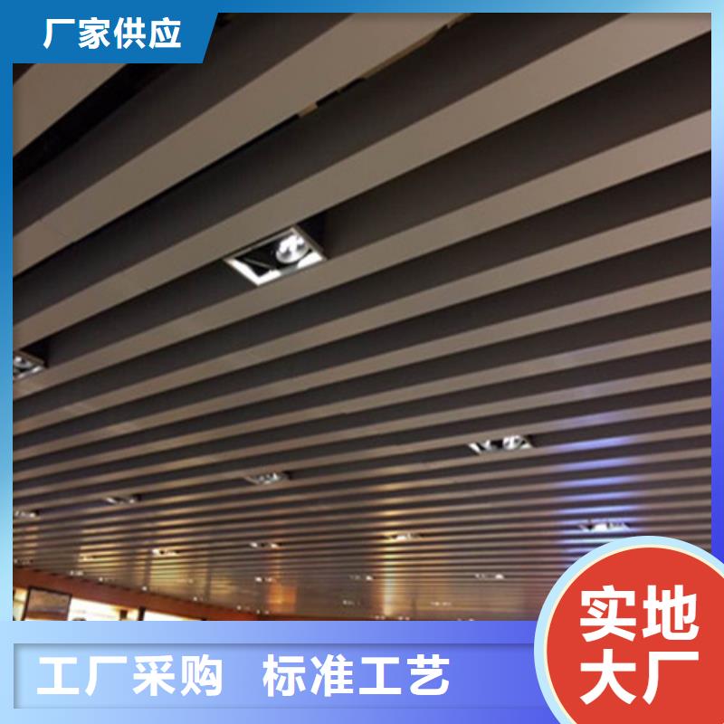 木紋凹型鋁方通全國發貨
