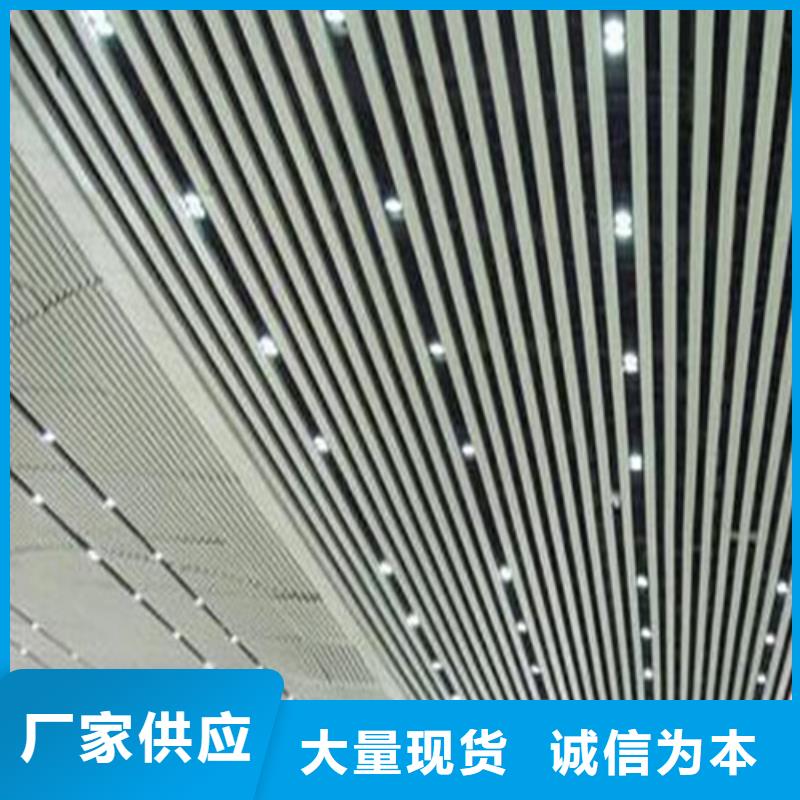 U型鋁方通廠家