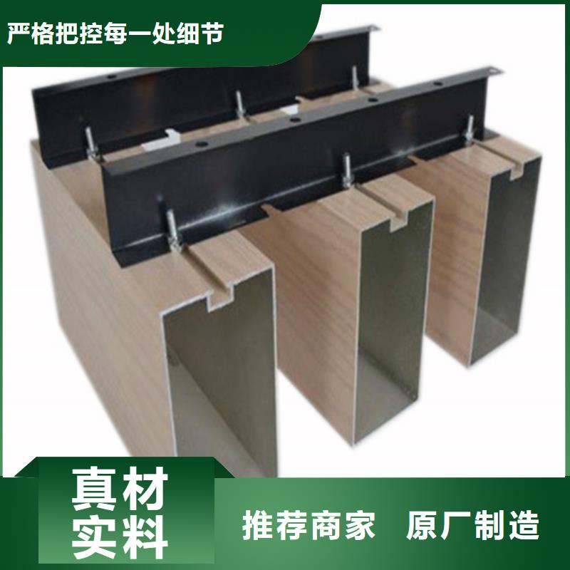 U型鋁方通全國發貨