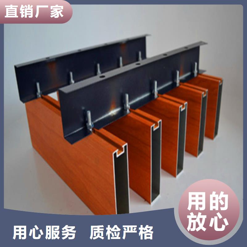木紋凹型鋁方通全國發貨