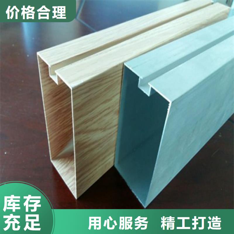 50*100鋁方通廠家