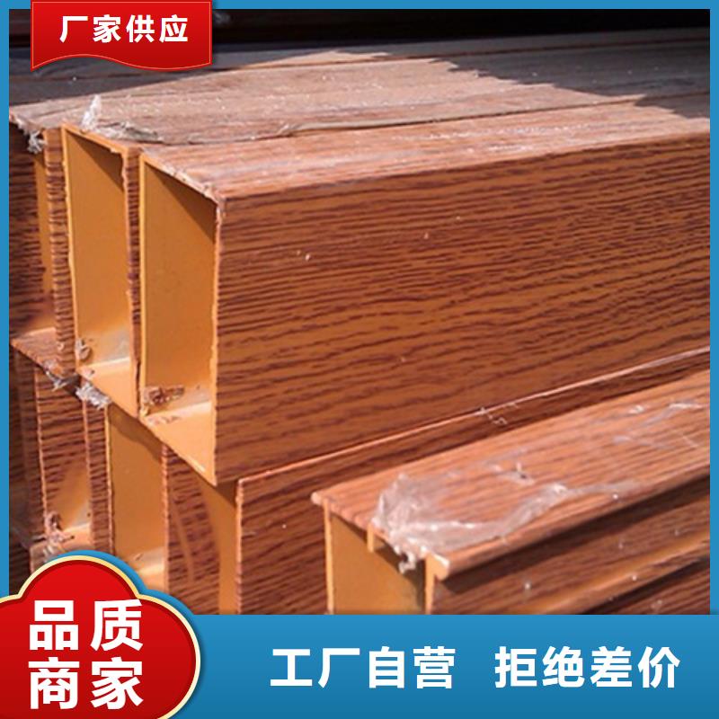 木紋凹型鋁方通全國發貨
