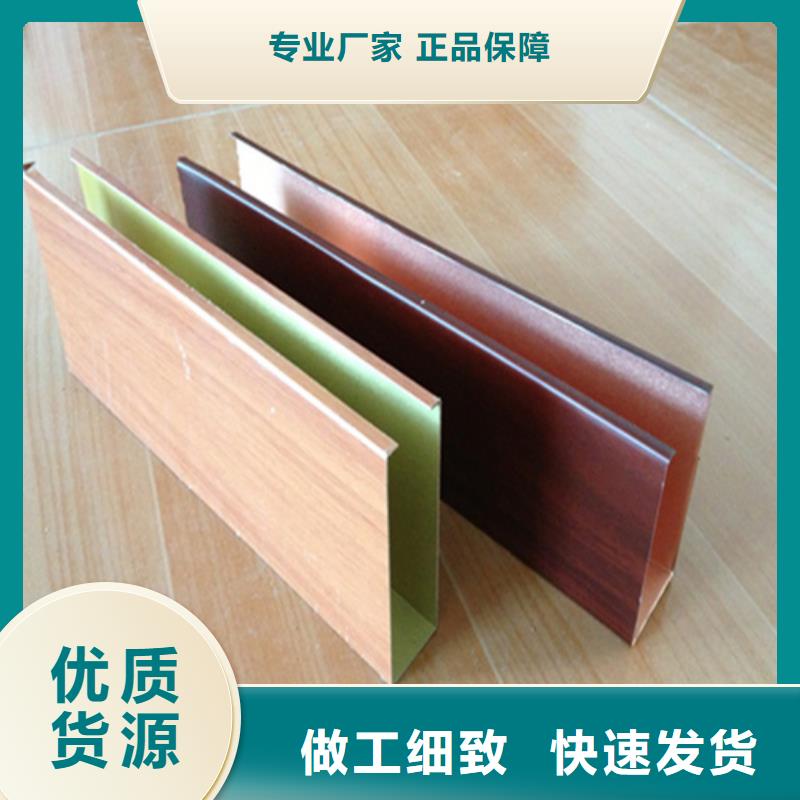 铝方通-【铝窗花】实力公司-顶盛装饰材料(泰安市分公司)