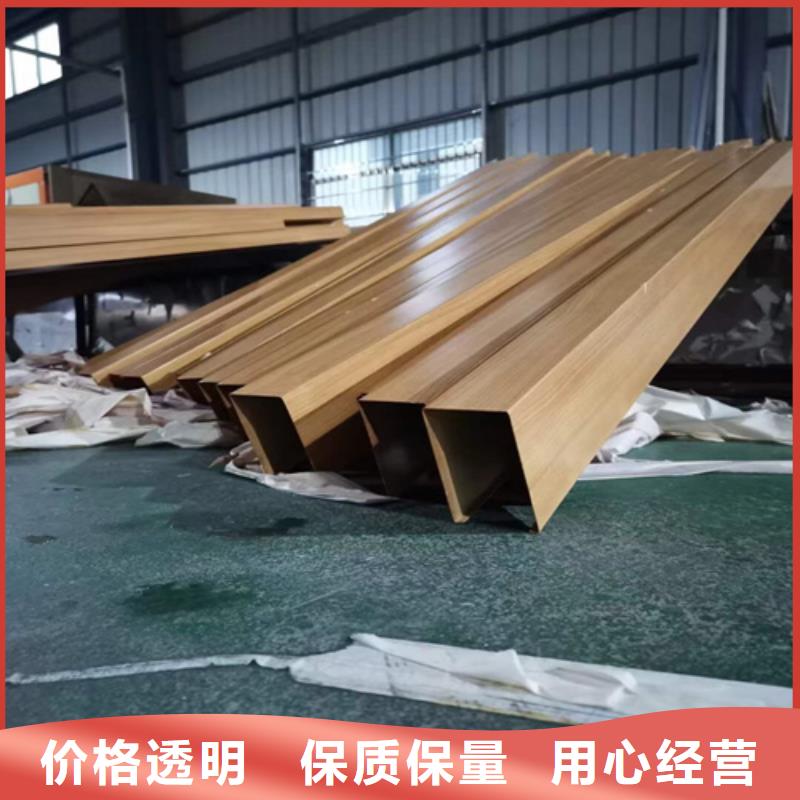 U型鋁方通廠家