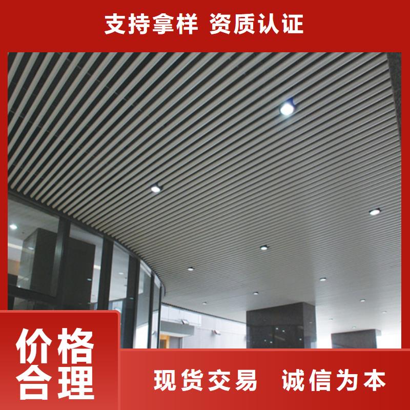 白沙縣木紋鋁方通生產(chǎn)廠家