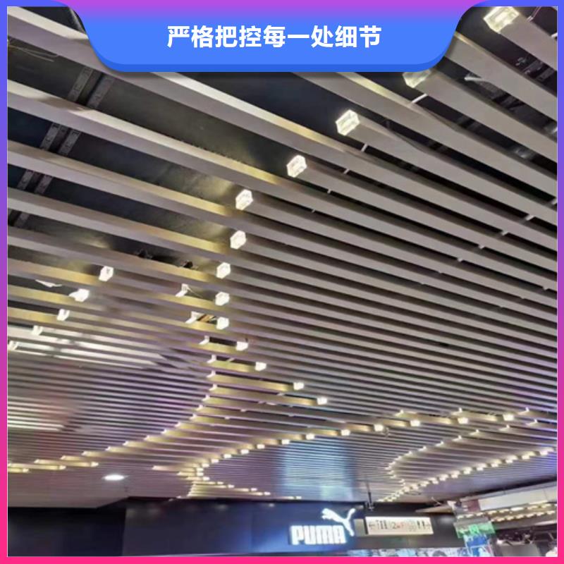 铝方通-【铝窗花】实力公司-顶盛装饰材料(泰安市分公司)