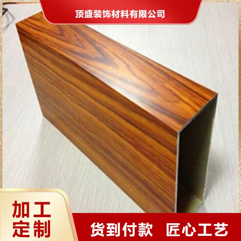 凹型鋁方通生產(chǎn)廠家