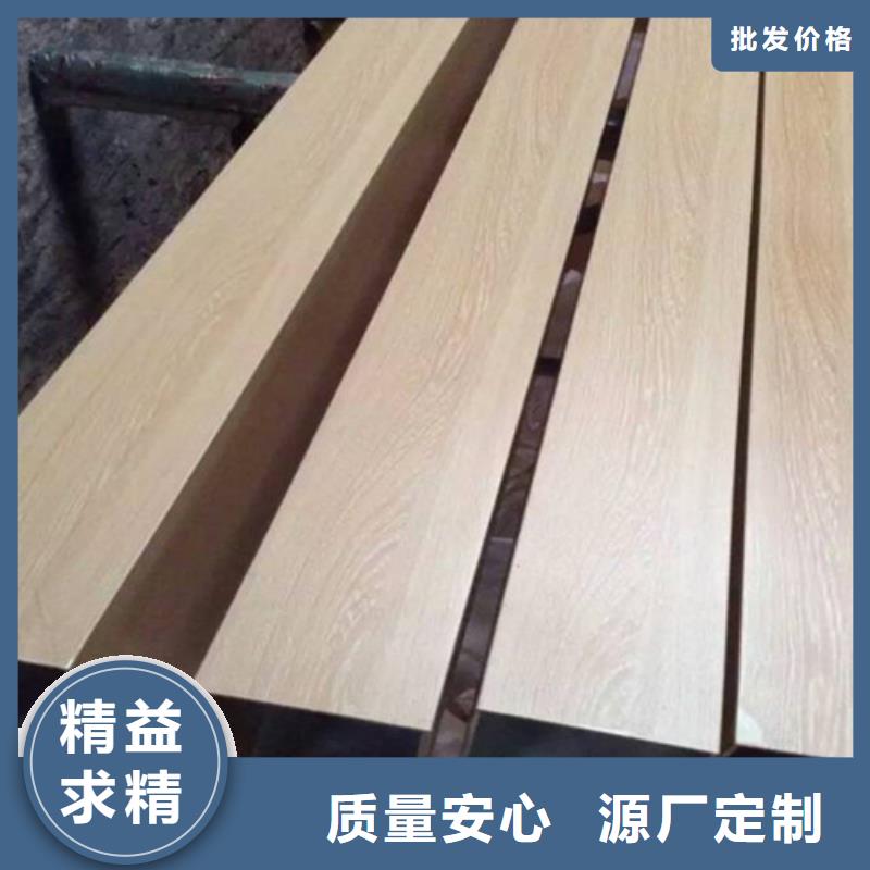 凹型鋁方通生產(chǎn)廠家