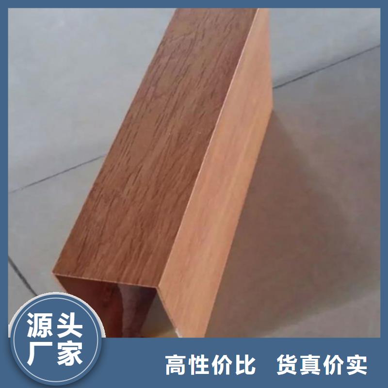 拉弯木纹铝方通厂家