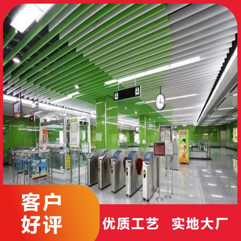 铝方通-【铝窗花】实力公司-顶盛装饰材料(泰安市分公司)