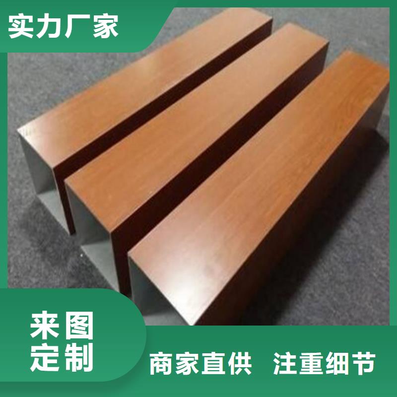铝方通-【铝窗花】实力公司-顶盛装饰材料(泰安市分公司)