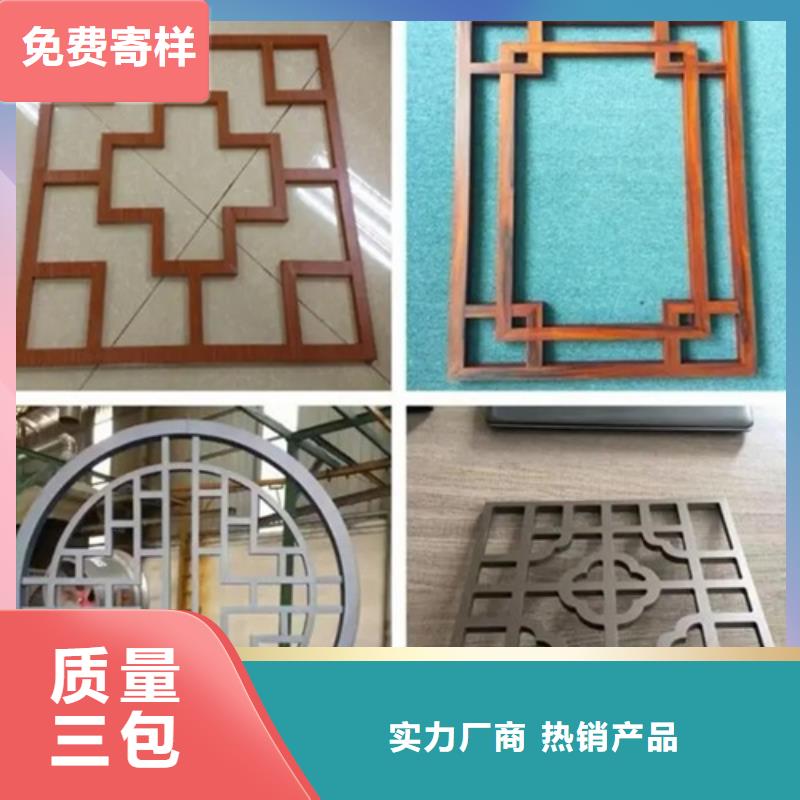 8mm雕刻鋁板施工