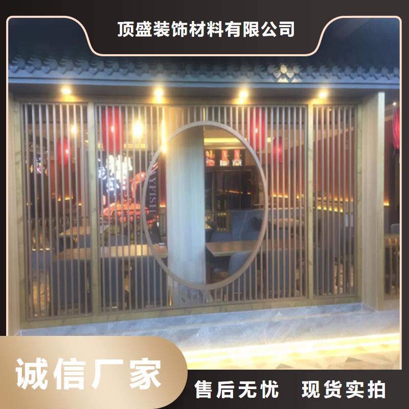 【铝窗花】,铝单板质优价保 顶盛装饰材料(临汾市分公司)