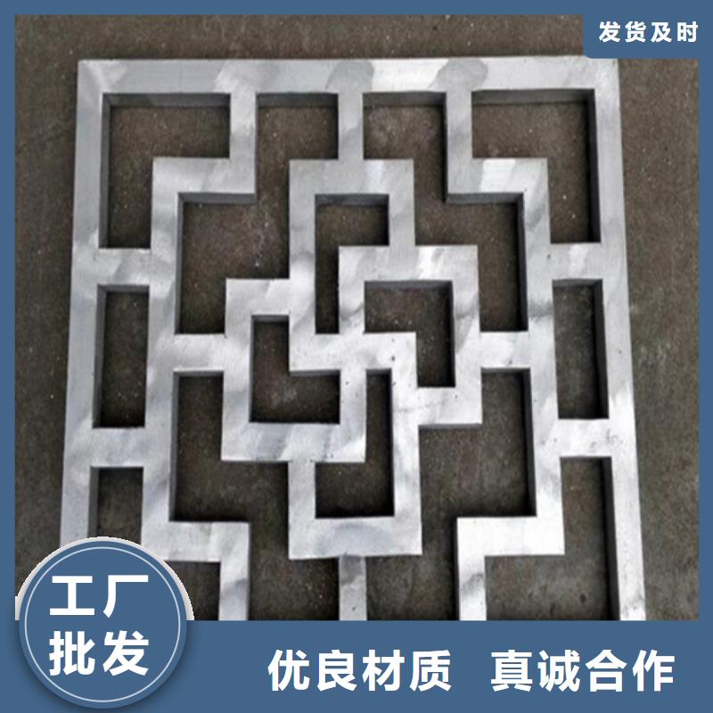 【铝窗花】,铝单板质优价保 顶盛装饰材料(临汾市分公司)