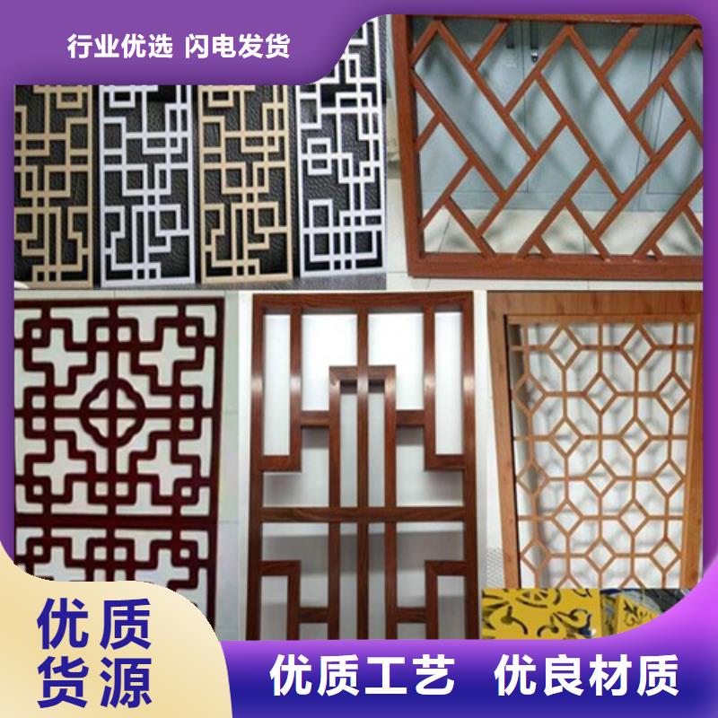【铝窗花】,铝单板质优价保 顶盛装饰材料(临汾市分公司)