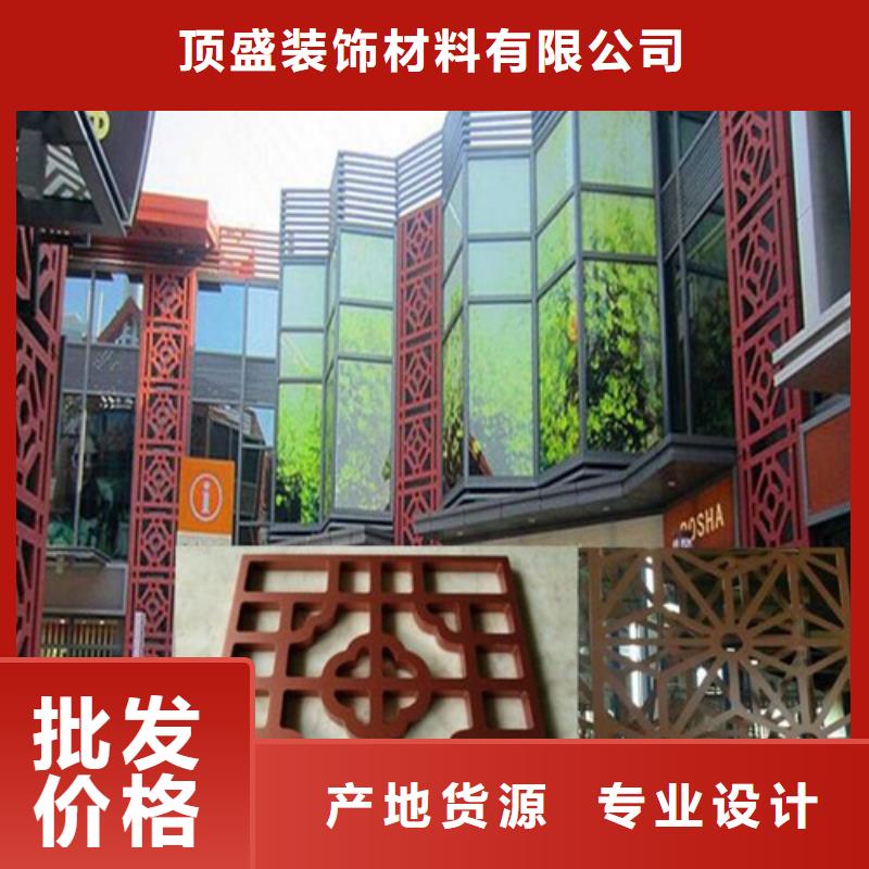 【铝窗花】,铝单板质优价保 顶盛装饰材料(临汾市分公司)
