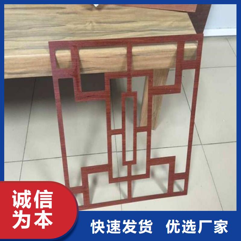 【铝窗花】,铝单板质优价保 顶盛装饰材料(临汾市分公司)