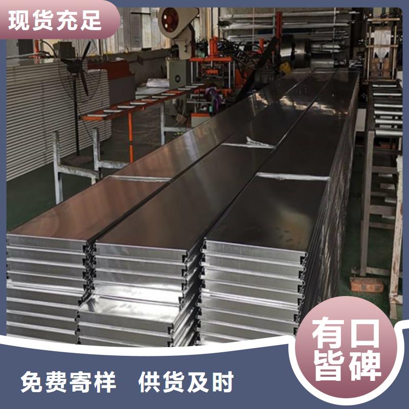 铝瓦楞板厂家视频-铝瓦楞板厂家|嘉兴市|嘉善|平湖|湖州|台州|金华|宁波|绍兴