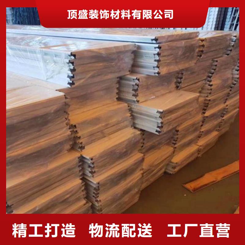 【 铝扣板 铝单板好货直销】_顶盛装饰材料(宜春市分公司)
