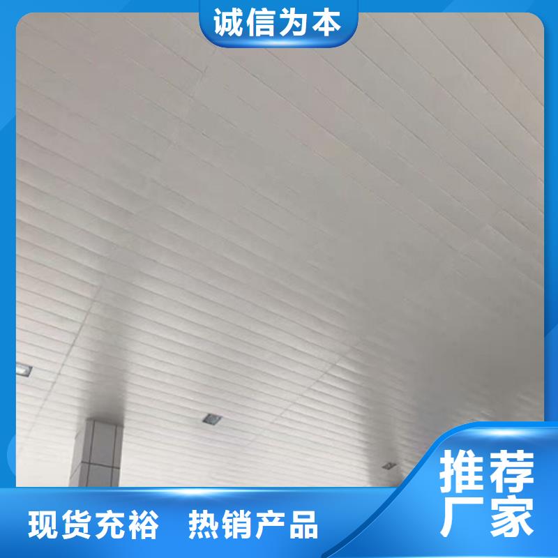 歐陸品牌鋁扣板生產廠家