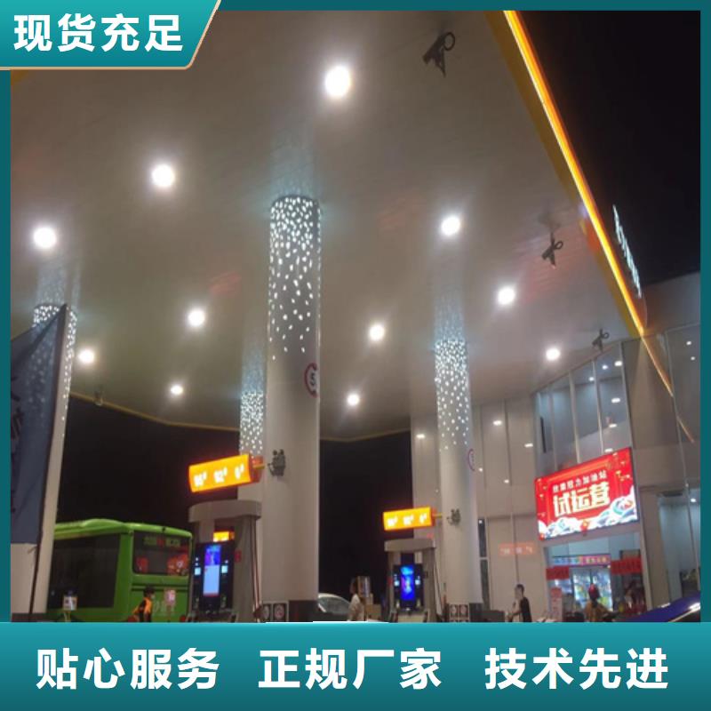 铝瓦楞板厂家视频-铝瓦楞板厂家|嘉兴市|嘉善|平湖|湖州|台州|金华|宁波|绍兴