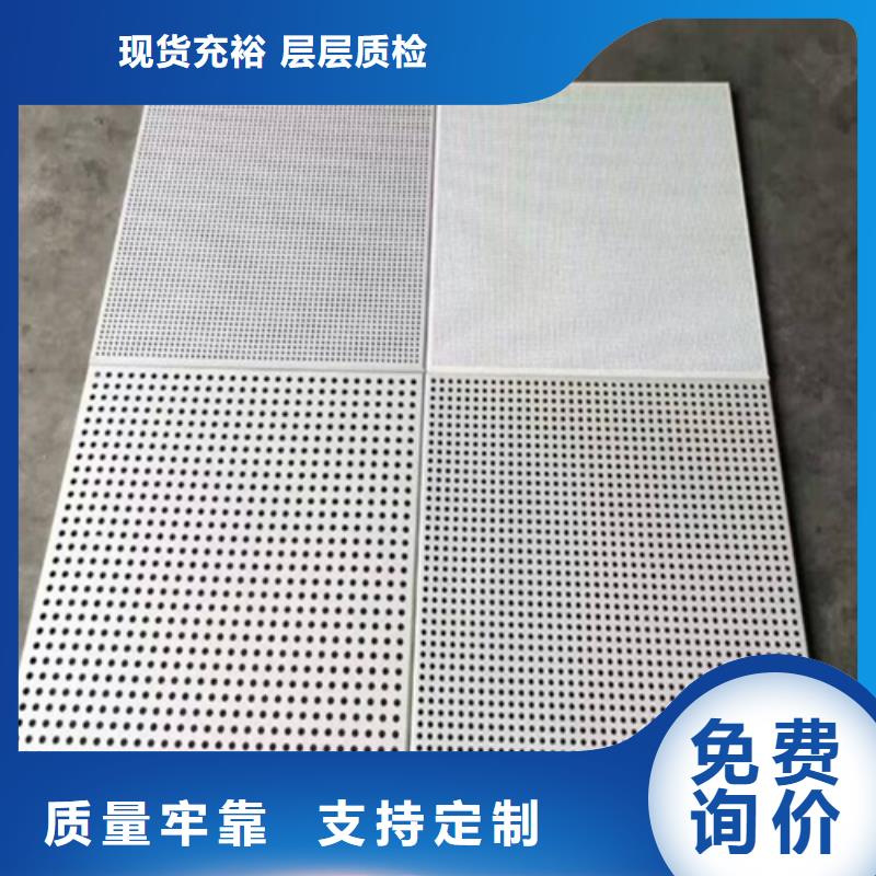 辦公室用鋁扣板生產(chǎn)廠家