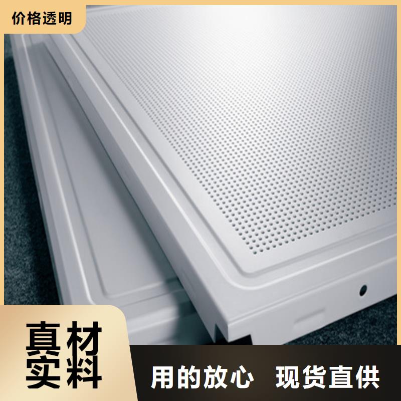 辦公室用鋁扣板生產(chǎn)廠家