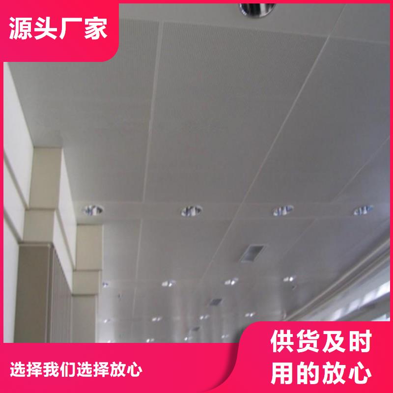 歐陸品牌鋁扣板全國發貨