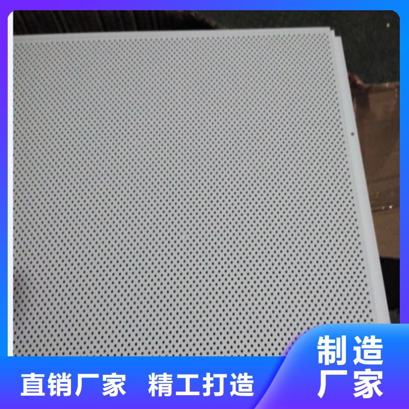 歐陸品牌鋁扣板生產廠家
