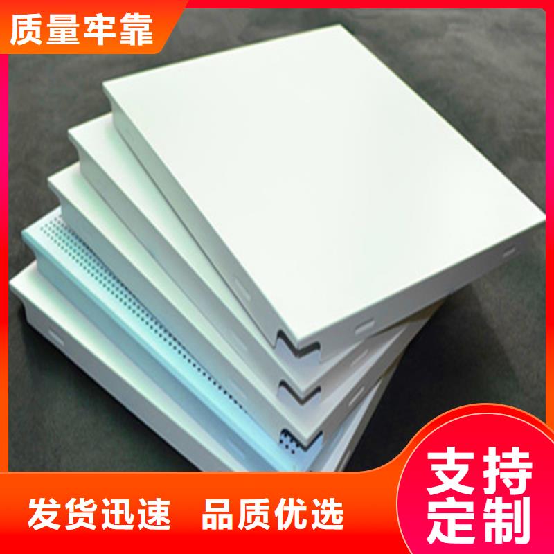 穿孔铝扣板价格