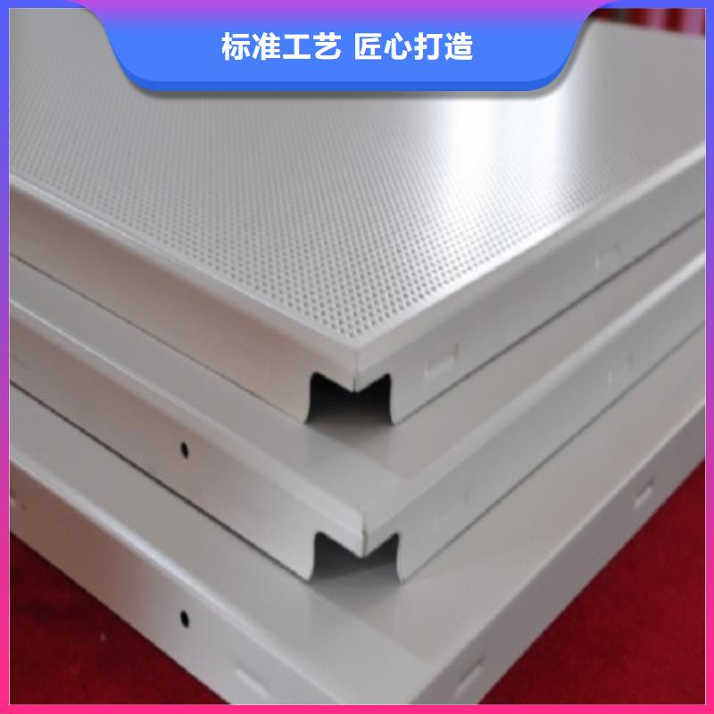 辦公室用鋁扣板生產(chǎn)廠家