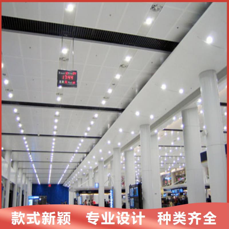 辦公室用鋁扣板生產(chǎn)廠家