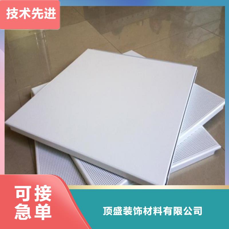 【 铝扣板 铝单板好货直销】_顶盛装饰材料(宜春市分公司)