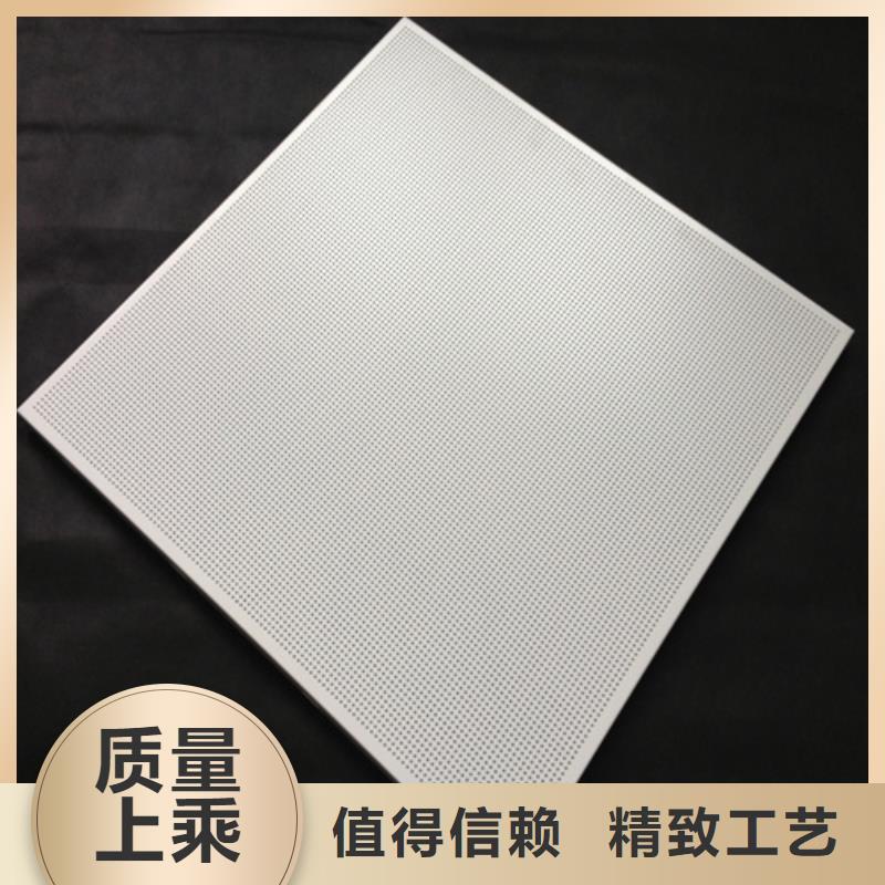 歐陸品牌鋁扣板全國發貨