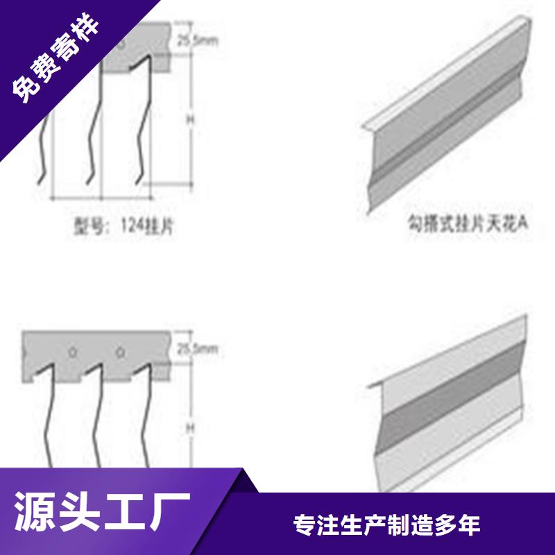 铝瓦楞板厂家视频-建瓯|政和|宁德|厦门|龙岩|莆田|三明顶盛铝瓦楞板厂家_ 顶盛装饰材料(南平市分公司)