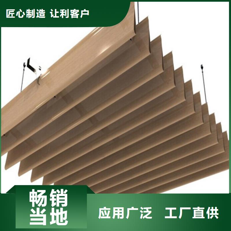 铝瓦楞板厂家视频-铝瓦楞板厂家-顶盛装饰材料(兴安市分公司)服务区域呼和浩特|乌海|乌兰察布|阿拉善|通辽|鄂尔多斯