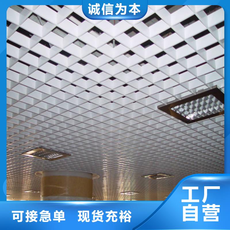 三角型鋁格柵生產廠家