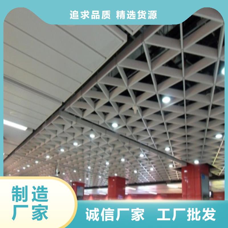 【铝格栅】,铝挂片现货直供-顶盛装饰材料(广州市分公司)