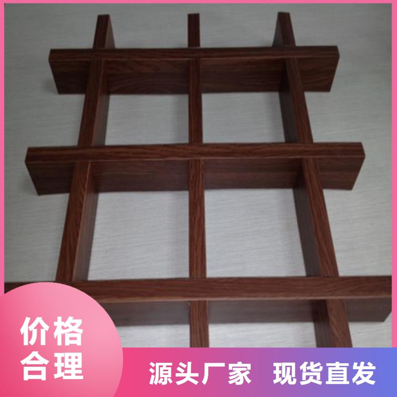 三角型鋁格柵生產廠家
