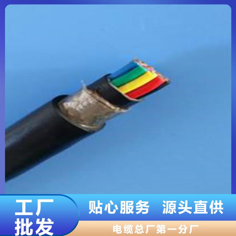 選擇正規(guī)控制電纜KVV2X1.0廠家