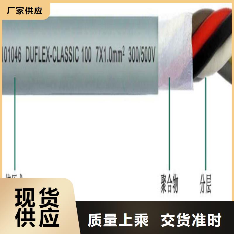 ZRB-KVVP2-225X1.5阻燃鎧裝電纜定制-ZRB-KVVP2-225X1.5阻燃鎧裝電纜廠家