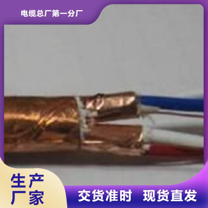 低煙無鹵變頻電纜WDZ-BPYJEP2全國配送3X70+35