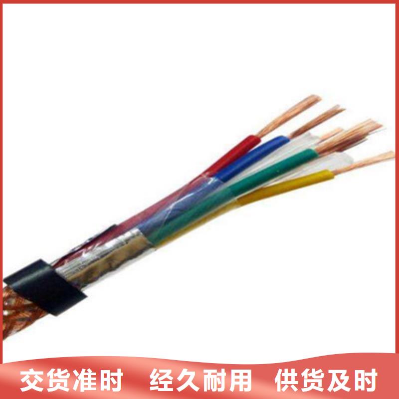 賣RVVP6X1.5電纜廠家批發價格的公司